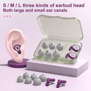 1 Комплект берушей для сна, защита ушей с шумоподавлением, Беруши для ушей, Силиконовые затычки для ушей с защитой от шума, водонепроницаемые беруши для сна
