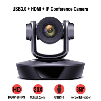 1080P 60FPS USB3.0 + HDMI + IP PTZ Камера для видеоконференций 3X 10X 12X 20X Zoom H.265 Для дистанционного обучения телемедицине