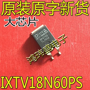 10шт оригинальный новый IXTV18N60PS 18N60 18N60PS полевой MOSFET