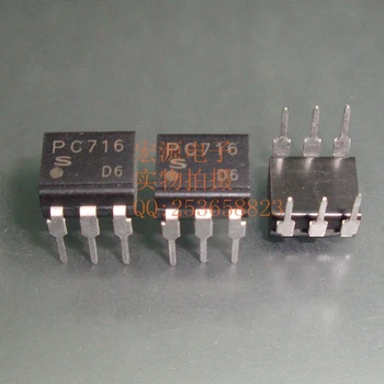30 шт. оригинальный новый PC716/DIP оптопара optocoupler