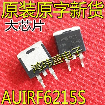30 шт. оригинальный новый МОП-транзистор AUIRF6215S/D2PAK 150V13A/P с каналом питания