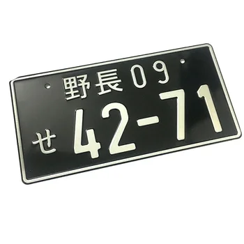 30x15 см Универсальный Автомобильный Мотоцикл Японский Номерной знак Алюминиевая бирка для гоночного мотоцикла JDM Украшение автомобиля Номерной знак