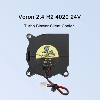 4020 24V Охлаждающий бесшумный вентилятор с турбонаддувом, детали для 3D-принтера, 2Pin для экструдера, охладитель постоянного тока, Воздуходувная часть, черные пластиковые вентиляторы Voron 2.4 R2