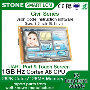 7,0-Дюймовый HMI Smart TFT ЖК-модуль с контроллером + Программа + Сенсорный + Последовательный интерфейс UART с каминной рамкой для STWC070WT-01