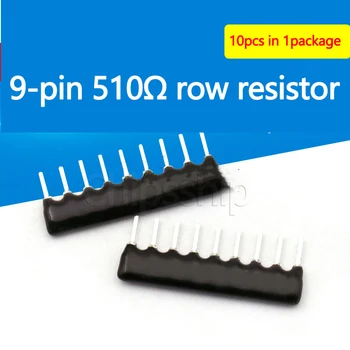 9-контактный сетевой резистор 9P 510 Ом A09-511J Расстояние между контактами 2,54 мм (10 шт.)