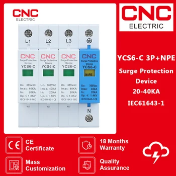 CNC 3P + NPE AC 20KA-40KA 385V SPD Защита от перенапряжения для дома Защитное низковольтное разрядное устройство