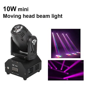 EKZ Mini 10W светодиодный прожектор с движущимся головным светом DMX512, стробоскоп для сцены, подходит для домашних развлечений, праздничных вечеринок