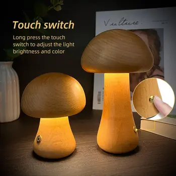 INS деревянный милый гриб светодиодный ночник с сенсорным выключателем, прикроватная настольная лампа, спальня, детская комната, украшение дома для сна