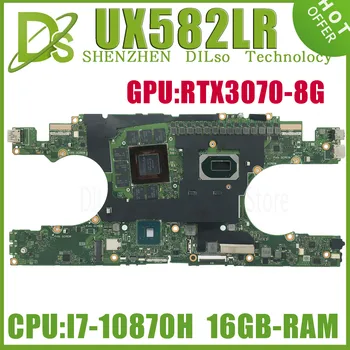 KEFU UX582LR Материнская плата Для ASUS Zennbook Pro UX582 RX582LR UX580L RX580L Материнская плата ноутбука С I7-10870H GTX3070/V8G 16 ГБ оперативной памяти