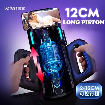 Leten THRUSTING-PRO 12 см Высокоскоростной мужской Мастурбатор с толчком, автоматическая телескопическая игрушка для мастурбации Влагалища для мужчин