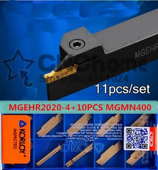 MGEHR2020-4 1 шт. + 10 шт. MGMN400-M = 11 шт./компл. токарные инструменты с ЧПУ NC3020/NC3030 для механической обработки стали Бесплатная доставка