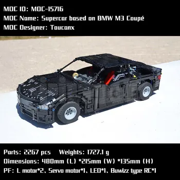 Moc-15716 Суперкар M3 Coupe Ручная Версия Строительные Блоки Игрушки Для Взрослых Детей Мальчиков Девочек В возрасте 12 +