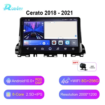 Roader 2K Для Cerato 4 2018-2021, автомобильный радиоприемник, Мультимедийный Видеоплеер, Android 10, Автомобильная DVD-навигация, стерео GPS