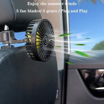 USB Автомобильный Вентилятор для Подголовника Мини-Вентилятора заднего сиденья с 3 Скоростями Регулируемого Воздушного Охлаждения, Обдувающие Вентиляторы Plug And Play Автомобильные Электроприборы F407