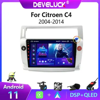 автомобильный радиоприемник 2 din Android 11 для Citroen C4 C-Triomphe C-Quatre 2004-2014 Мультимедийный Видеоплеер GPS навигация Авто DVD стерео