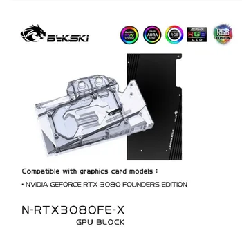 Блок водяного охлаждения графического процессора Bykski 3080 для NVIDIA RTX3080 Founders Edition, Система жидкостного охлаждения видеокарты, N-RTX3080FE-X