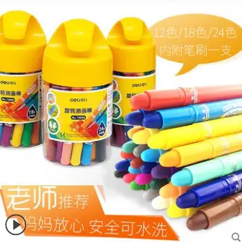 Водорастворимый вращающийся карандаш для рисования маслом для детей безопасен, нетоксичен и можно стирать. Бесплатные покупки