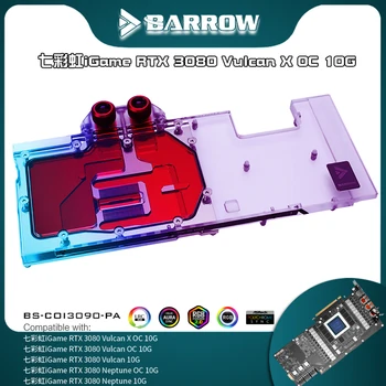 Водяной блок Barrow RTX 3090 Для цветной видеокарты RTX 3080 3090 Vulcan/Neptune, Задняя панель VGA, Охладитель воды для Видеопамяти BS-COI3090-PA