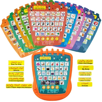 Детская обучающая машина, Портативные игрушки для изучения арабского английского языка, Многофункциональный блокнот для чтения, планшет, подарок для раннего образования