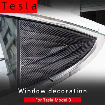 Для Tesla Модель 3 2017-2022 Автомобильные задние треугольные жалюзи из углеродного волокна, декоративная накладка на заднее стекло, защитная крышка жалюзи