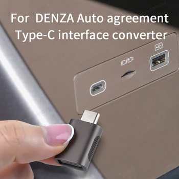 Для соглашения DENZA Конвертер интерфейса Type-C Type-C в USB 3.2 OTG адаптер Разъем Type C OTG Кабельный адаптер