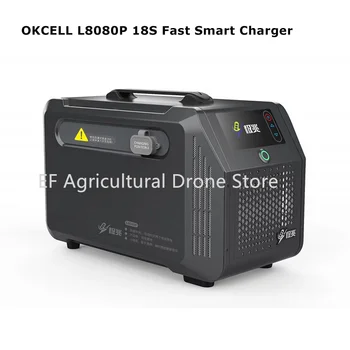 Зарядное устройство OKCELL Battery Dual 18S 120A L8080P Smart Battery Зарядное устройство для сельскохозяйственного дрона БПЛА