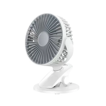 Летний Зажимной вентилятор 1200 мАч, Портативный Автоматический вентилятор с осциллирующей головкой, Перезаряжаемый вентилятор высокой мощности ветра, подходит для студентов Белого цвета