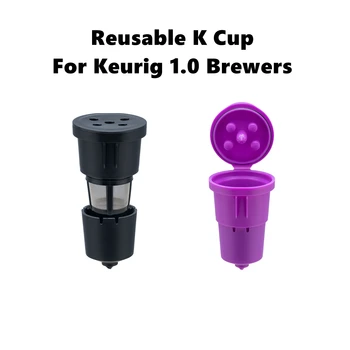Многоразовые Кофейные капсулы K Cup Многоразового использования, Совместимые С пивоварами Keurig 1.0, Многоразовые Кофейные чашки K Для Keurig Supreme B31 B60 B75