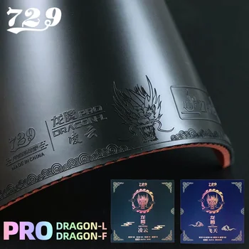 Оригинальная Дружба 729 Pro Dragon F Pro Dragon L Резина Для настольного тенниса Специальная Резина для пинг-понга к 50-летию