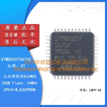 Оригинальный Подлинный STM8S207S6T6C LQFP-44 24 МГц/32 Кб флэш-памяти/8-битный микроконтроллер-MCU