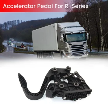 Педаль акселератора для грузовых автомобилей Педаль акселератора с датчиком положения для Scania серии R 2018 2395418 1729022 1753411 2007508