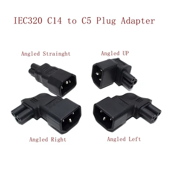 Преобразователь мощности IEC320 C5, Штекер IEC C14 к разъему C5 Up/Left/Right/Strainght 10A 250V