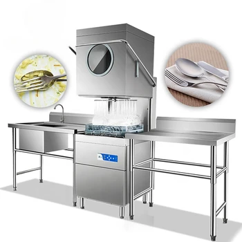 Тип вытяжки Коммерческая Машина для мытья посуды Кухонная Посудомоечная машина Отдельно Стоящая Автоматическая Промышленная посудомоечная машина для ресторана