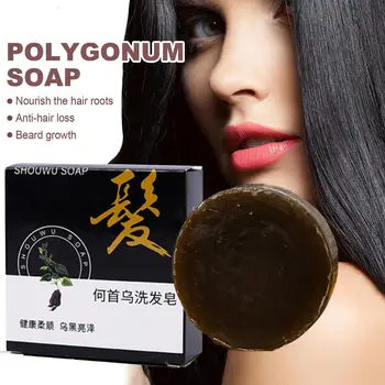Шампунь для затемнения черных волос, батончик Polygonum Solid Shampoo Natural Care Multiflorum ConditionerMoisturize Мыло Для Восстановления волос E7 V3L5